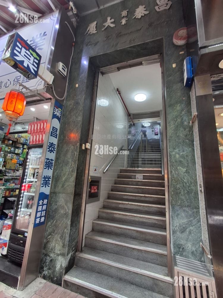 2. 永樂街上環mtr旁410呎平售260萬有2房有專用廁