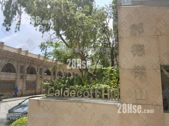 郝德傑山 售盤 4 房 991 平方呎