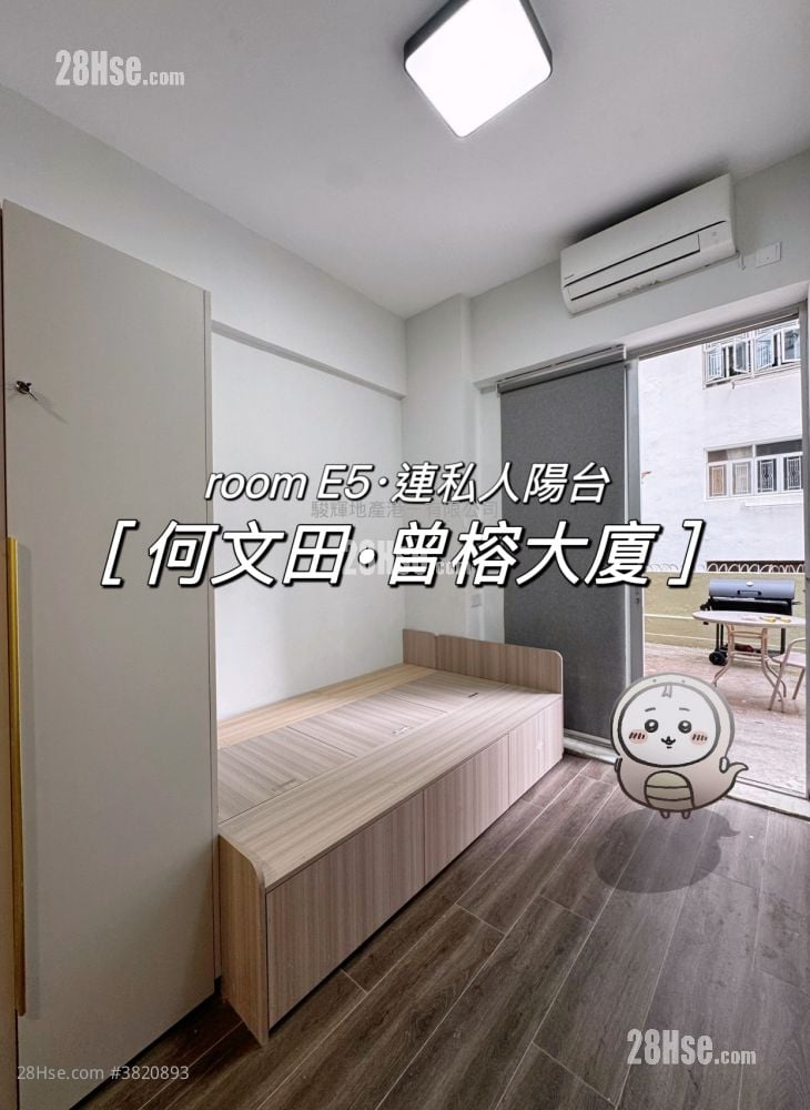 曾榕大廈 租盤 400 平方呎