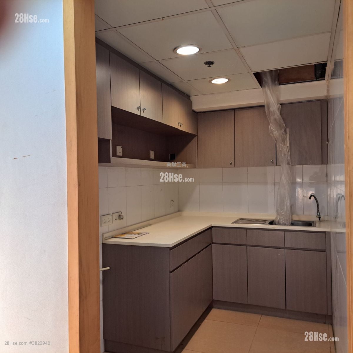 Hong Kong Worsted Mills Industrial Building Sell