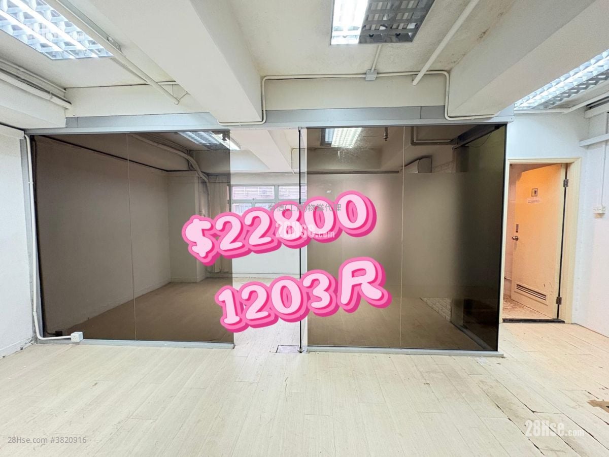 Goodluck Industrial Centre Rental 1 Bedroom , 1 Toilet