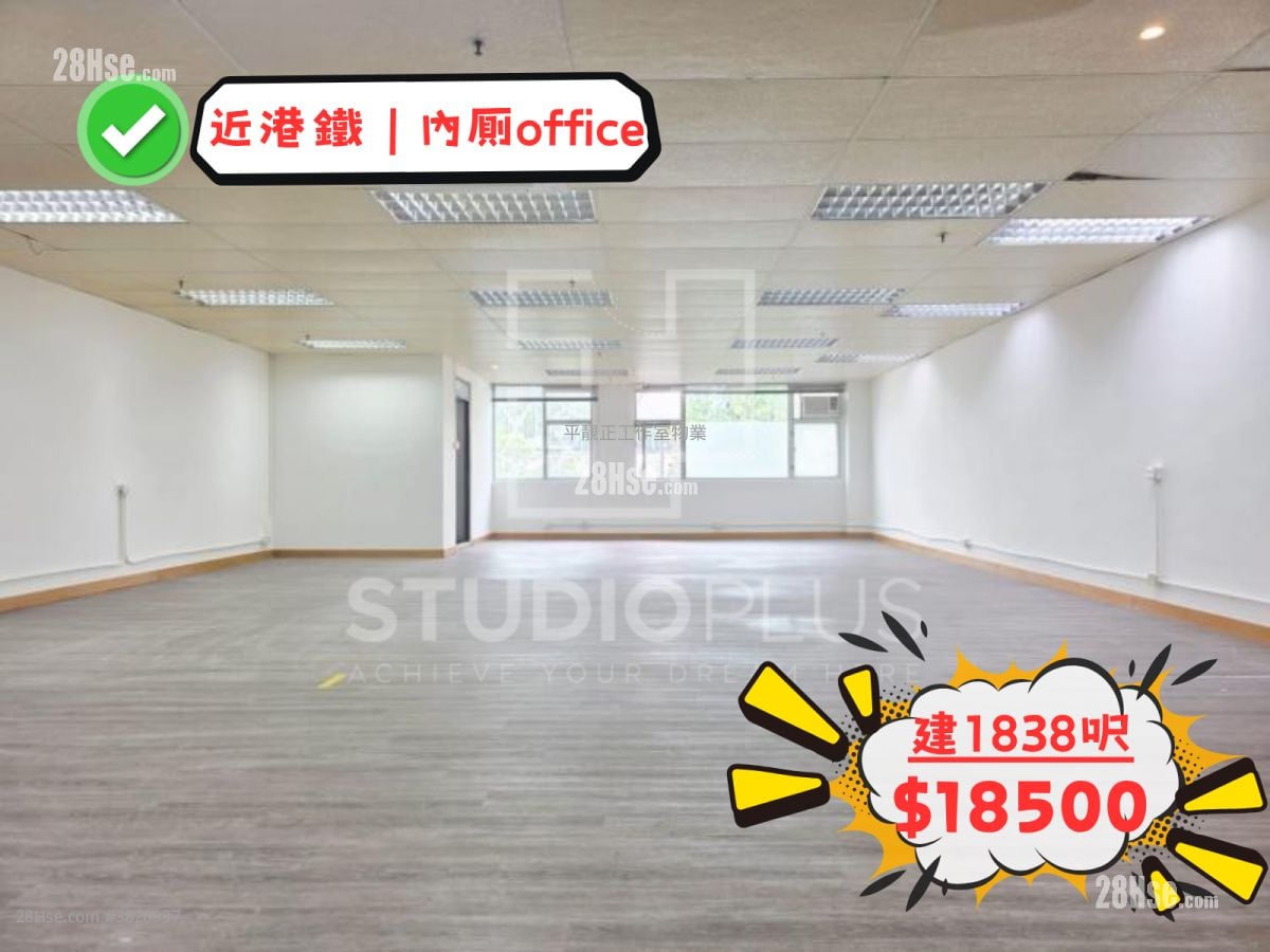 寶業大廈 租盤 2 廁所