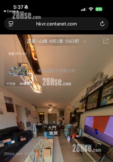 富豪山峯 售盤 4 房 1,625 平方呎