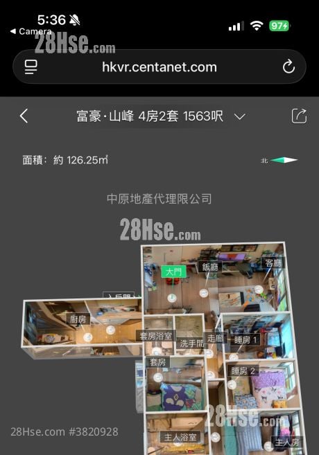 富豪山峯 售盤 4 房 1,625 平方呎