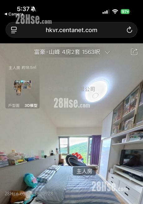 富豪山峯 售盤 4 房 1,625 平方呎