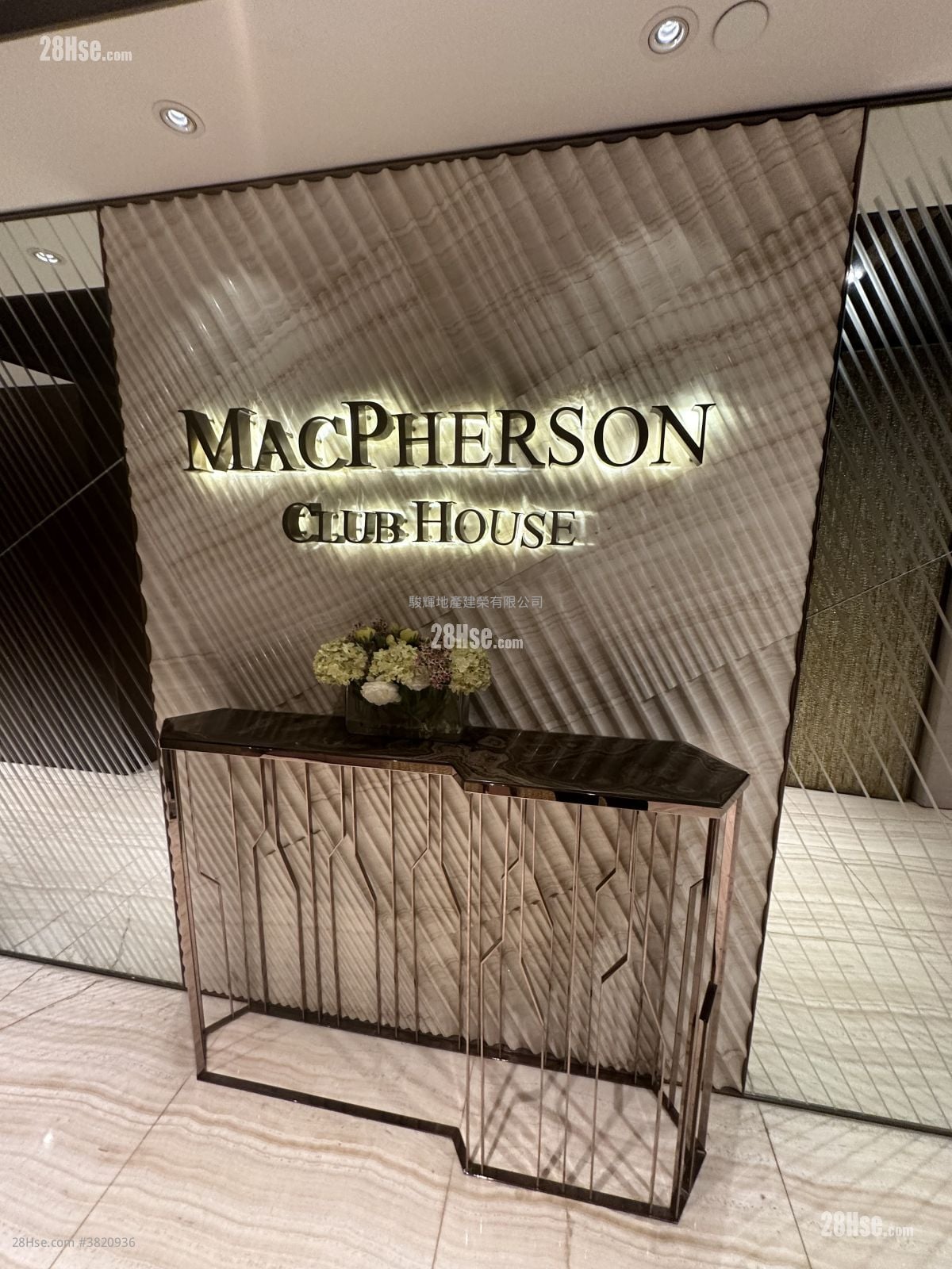 麥花臣匯 租盤 2 房 , 1 浴室 561 平方呎