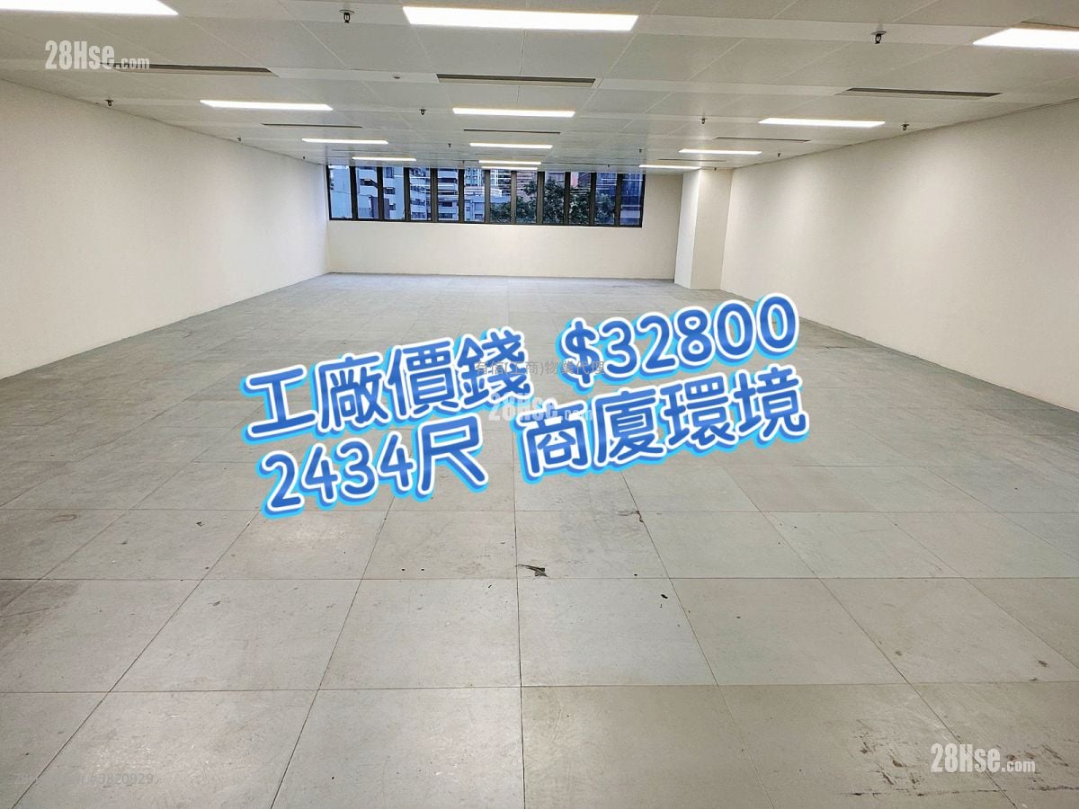 Prowell Asia Centre Rental 1,533 ft²