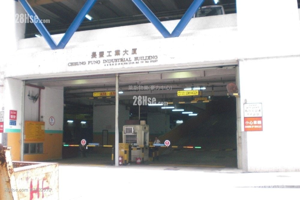 長豐工業大廈 租盤