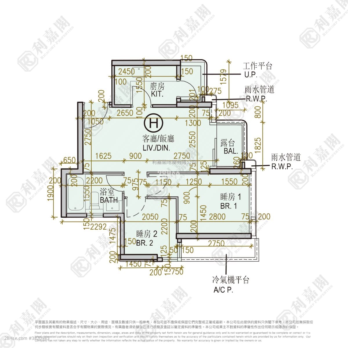 尚珒溋 售盤 2 房 466 平方呎