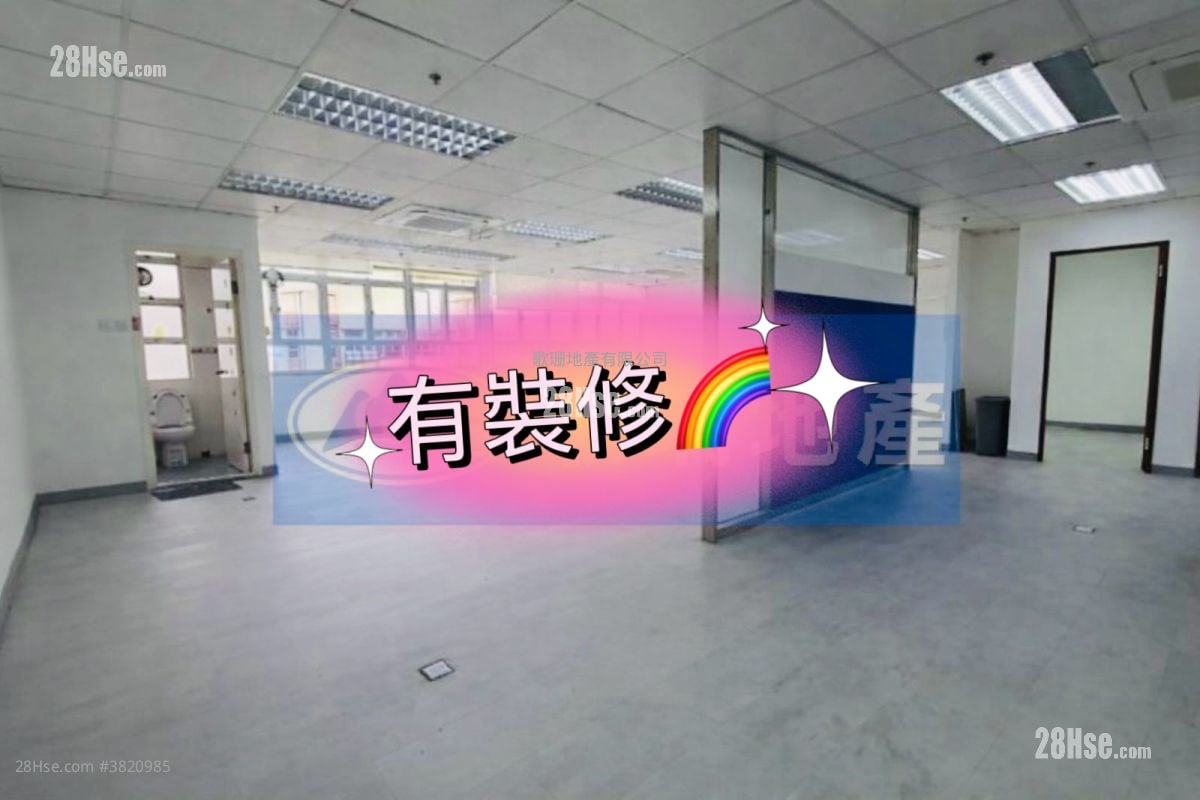 嘉力工业中心 租盘