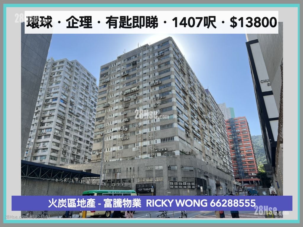 World-Wide Industrial Centre Rental 2 Bedrooms , 1 Toilet