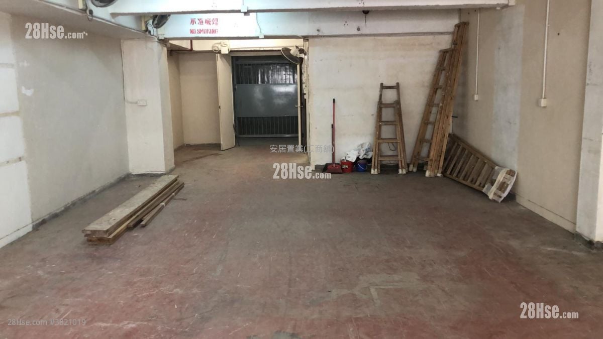 Yip Cheung Centre Rental