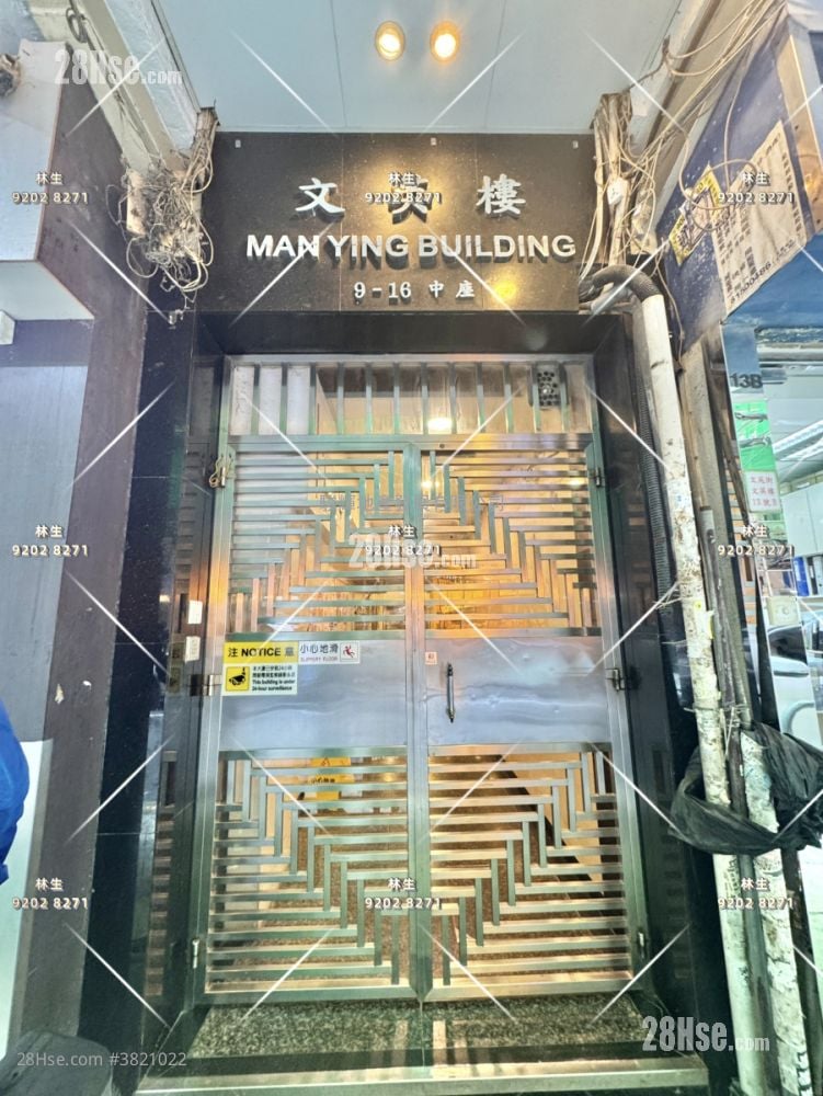 Man Ying Building Rental Studio , 1 Bathroom 130 ft²