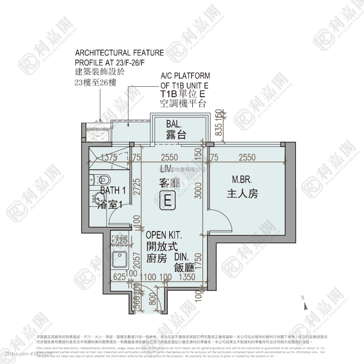 龙誉 租盘 348 平方尺