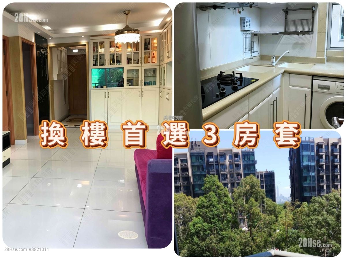 Vianni Cove Sell 3 Bedrooms , 2 Bathrooms 708 ft²