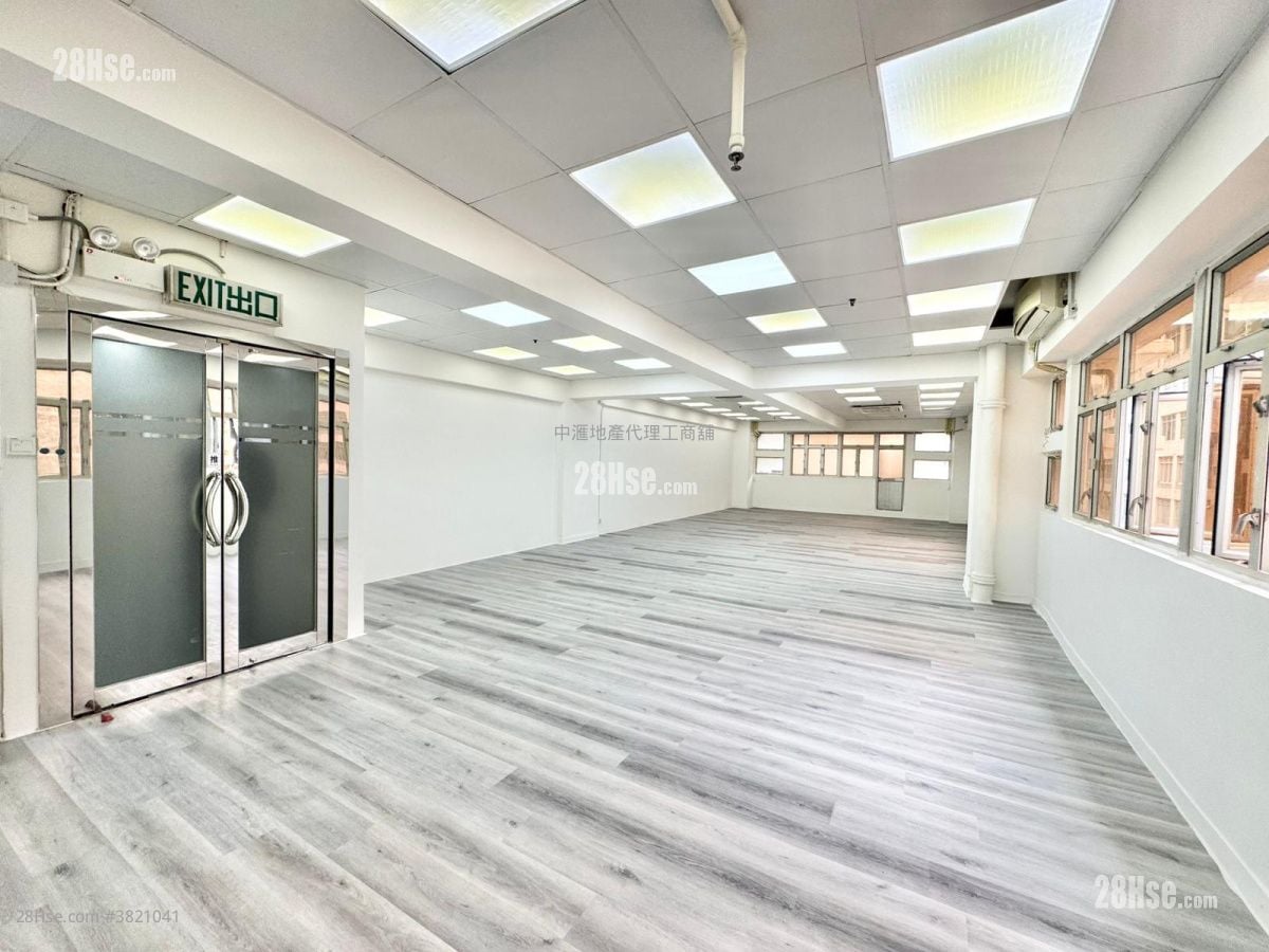 Wing Kut Industrial Building Rental