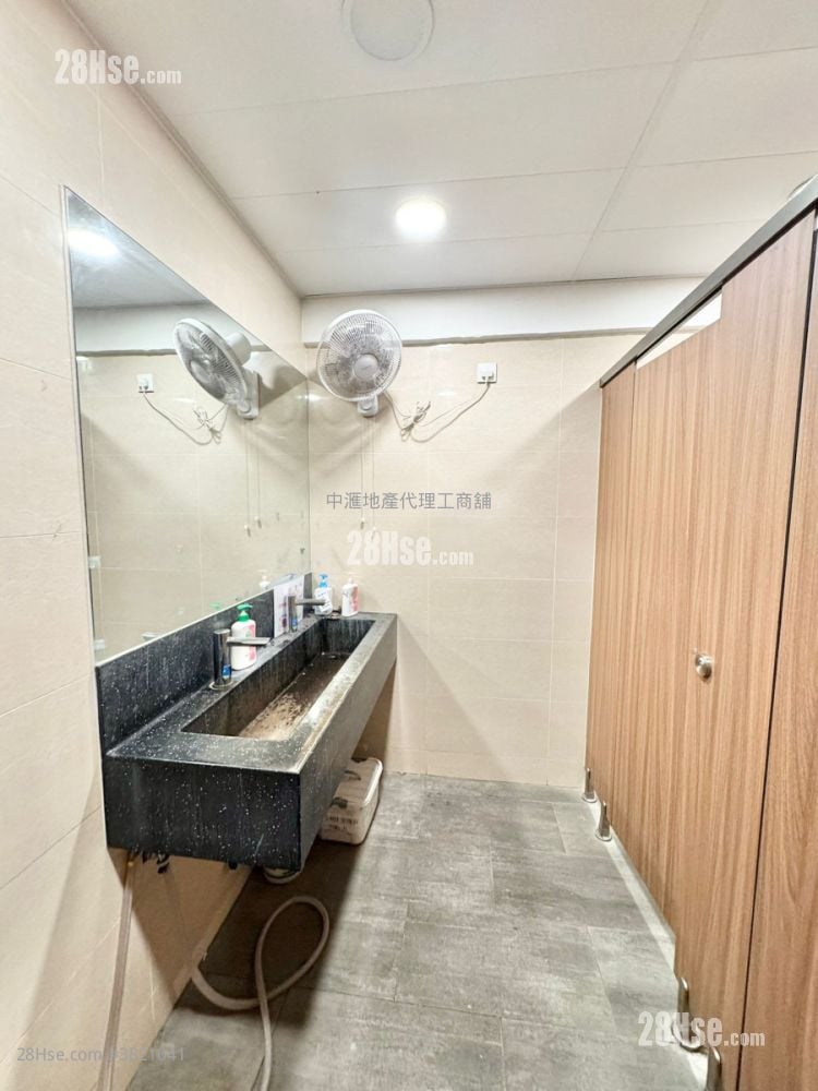 Wing Kut Industrial Building Rental