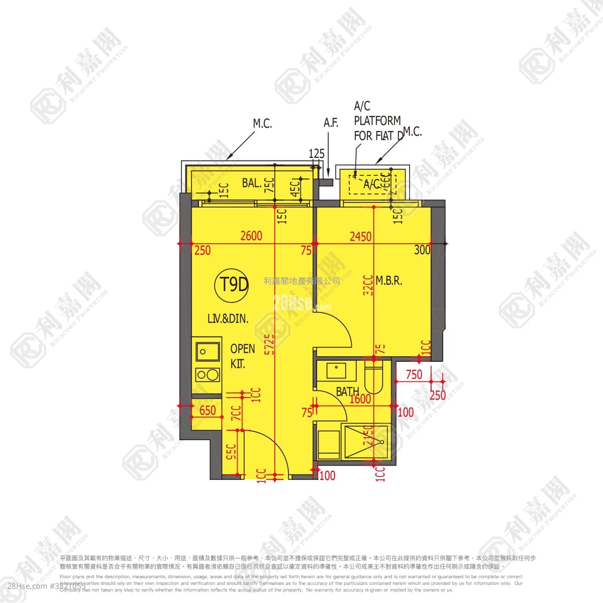 嘉匯 售盤 1 房 , 1 浴室 348 平方呎
