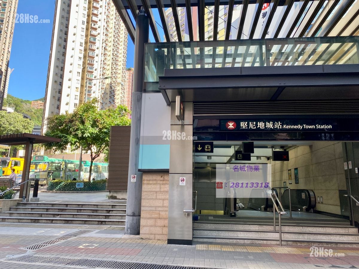 堅尼地城站C出口