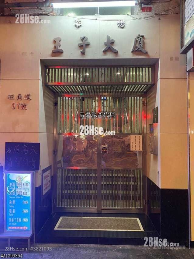 Mongkok Building Rental 3 Bedrooms 454 ft²