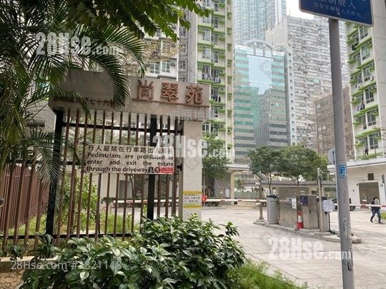 尚翠苑 售盤 3 房 438 平方呎