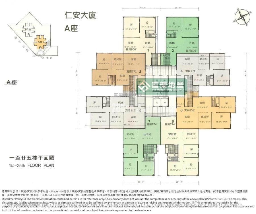 仁安大厦 售盘 3 房 , 2 浴室 774 平方尺
