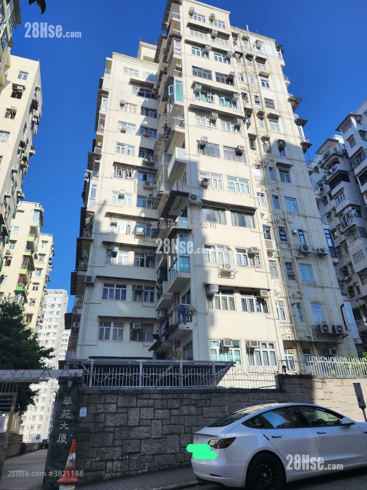 華苑大廈 售盤 2 房 , 1 浴室 410 平方呎