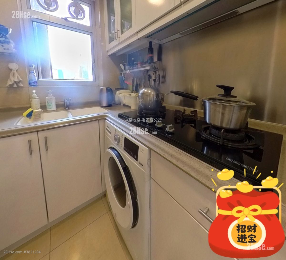 泓景臺 售盤 2 房 455 平方呎