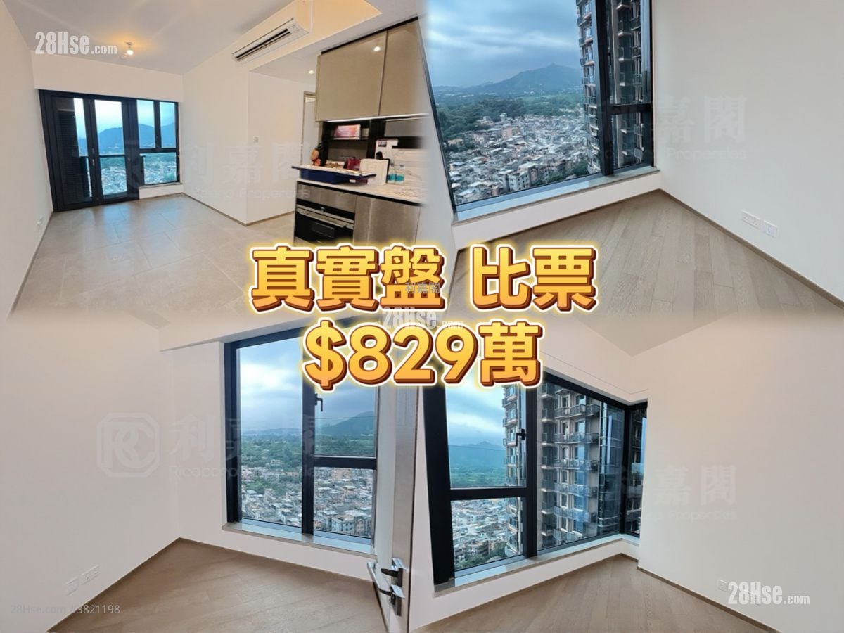 The YOHO Hub 售盤 3 房 , 2 浴室 536 平方呎