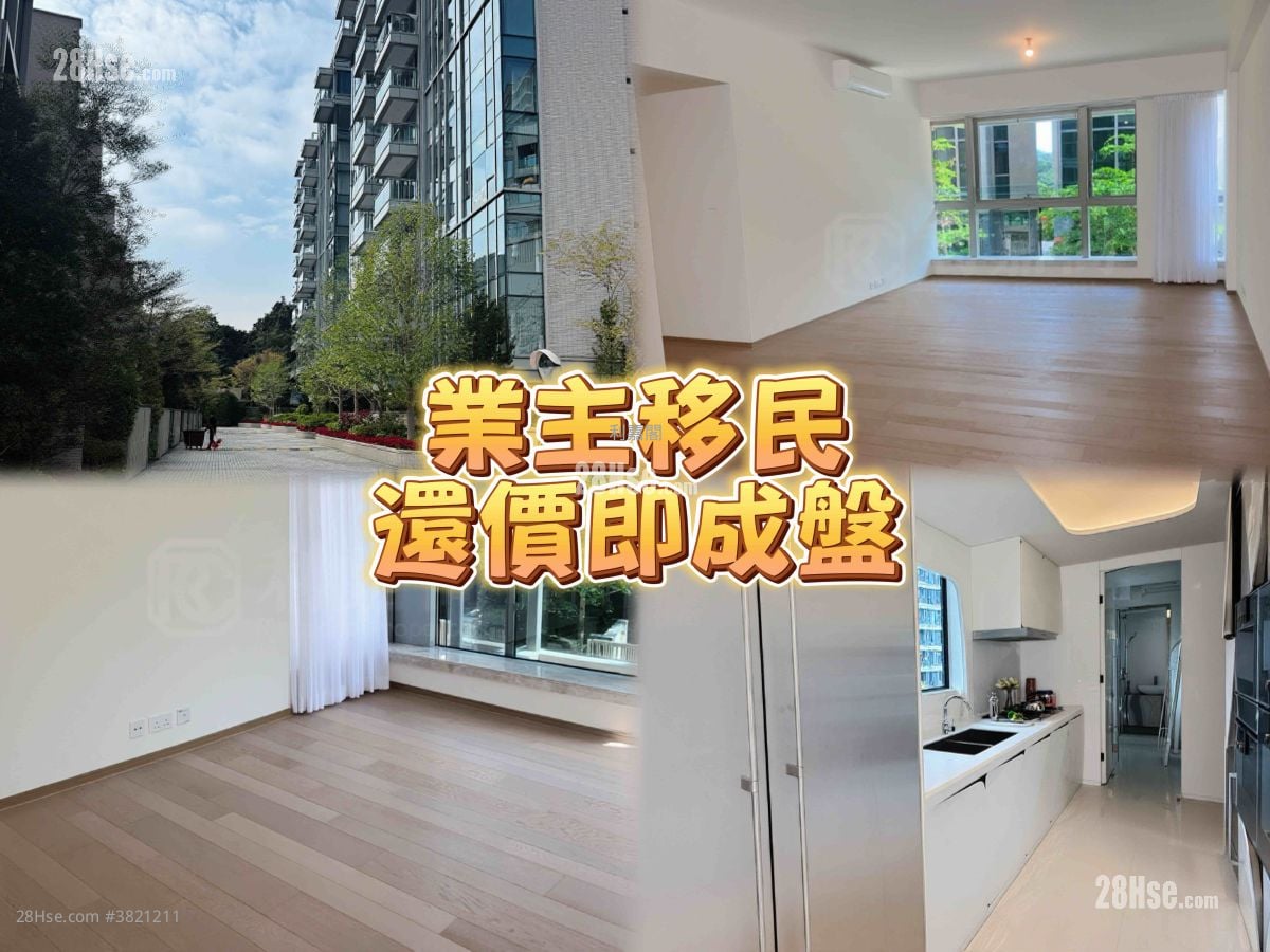 富豪山峯 售盤 4 房 , 3 浴室 1,575 平方呎