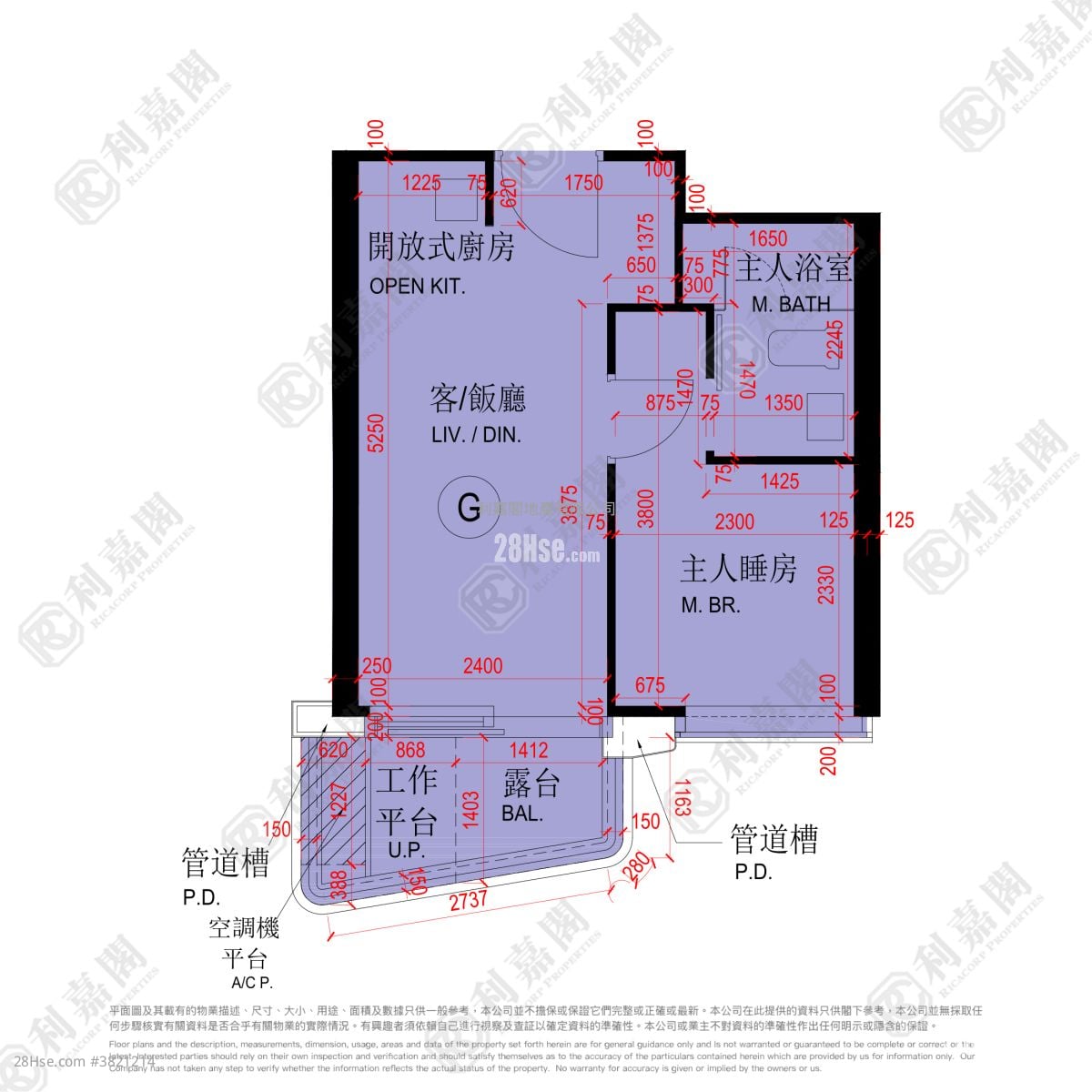 维港1号 租盘 338 平方尺
