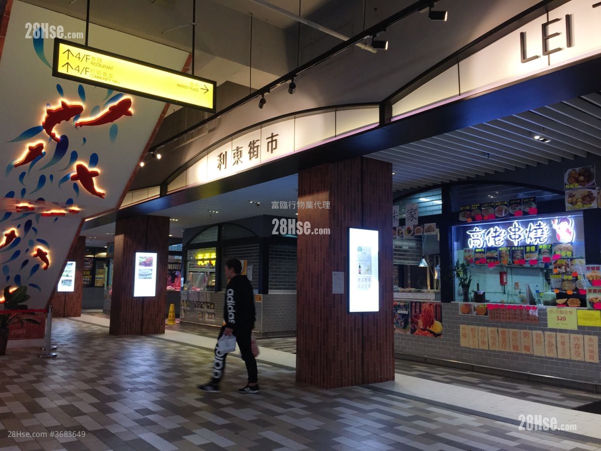 利东邨 售盘 1 房 , 1 浴室 287 平方尺