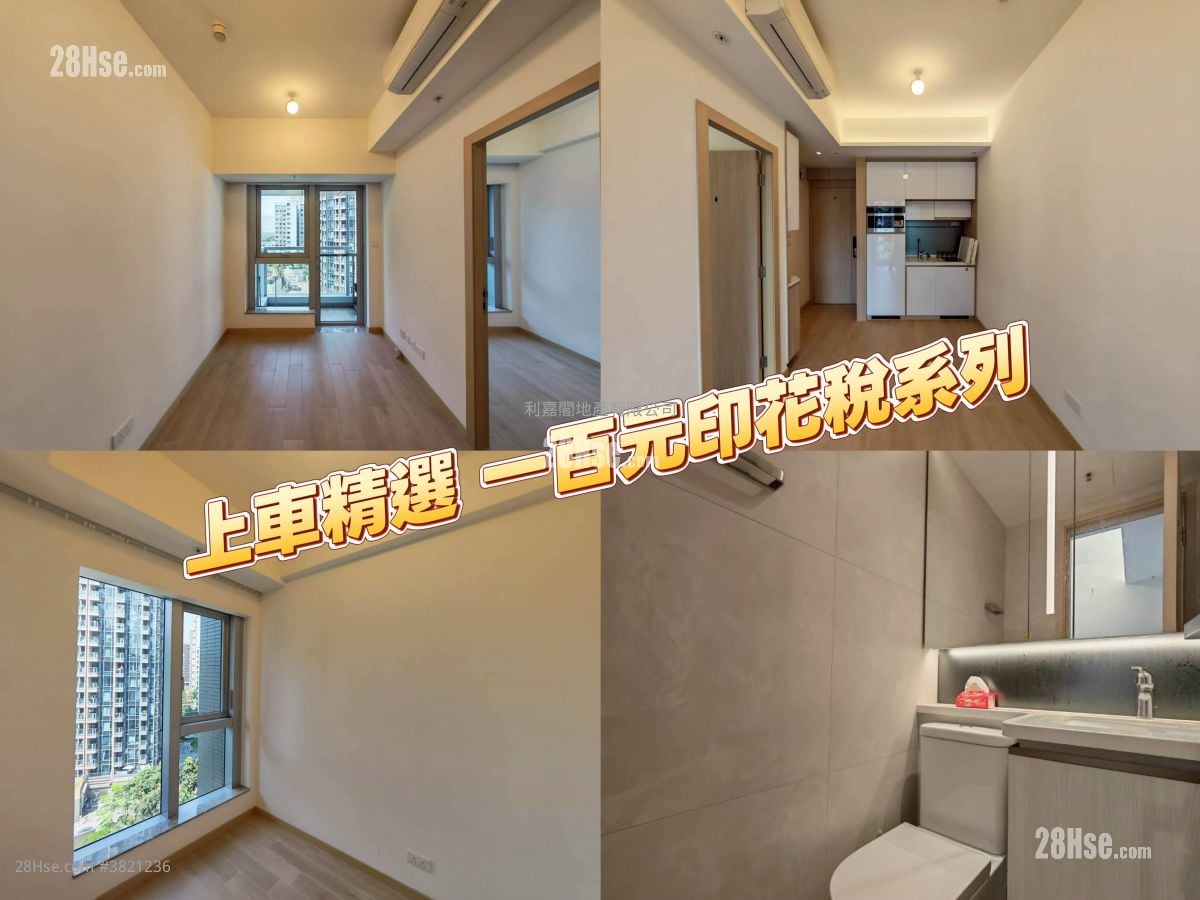 尚柏 售盤 1 房 284 平方呎