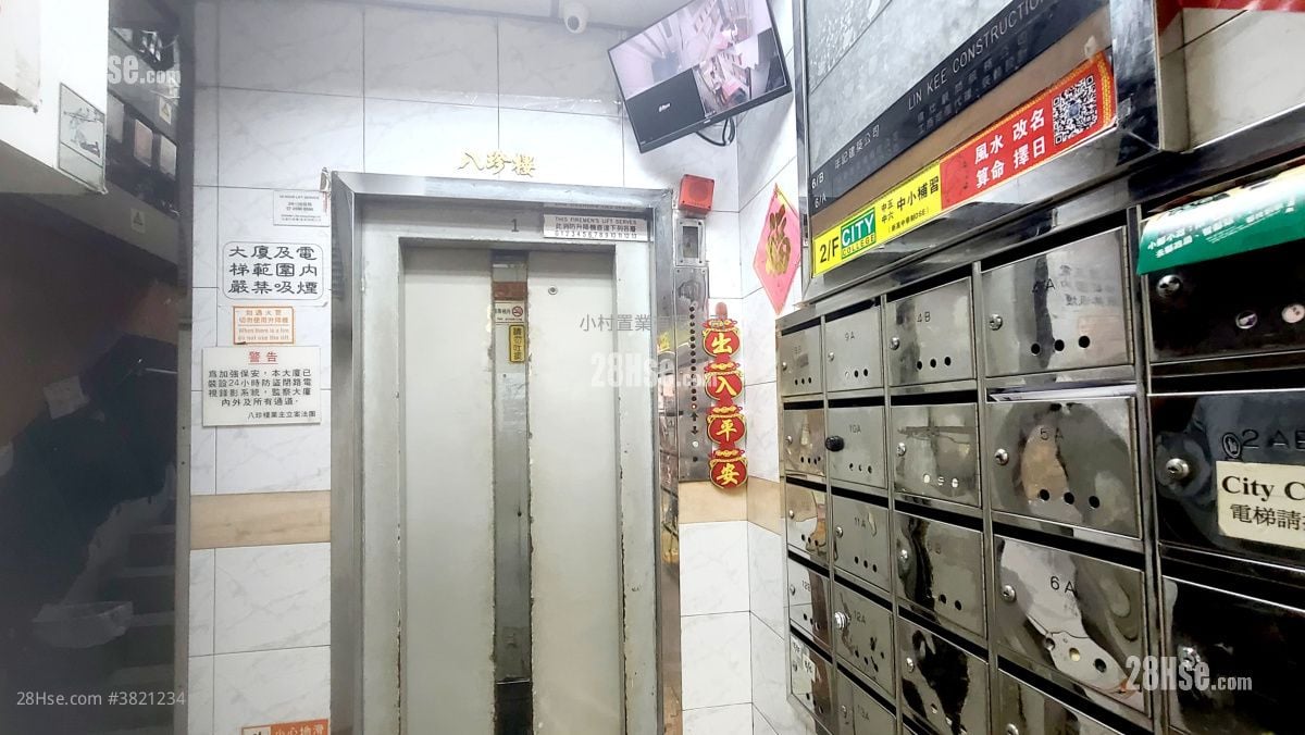 大堂: 八珍楼 租盘 开放式间隔 , 1 浴室 273 平方尺