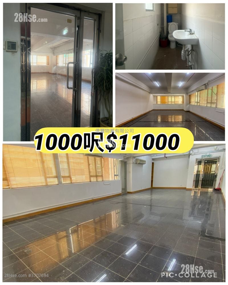 Tuen Mun Ind Bldg Rental