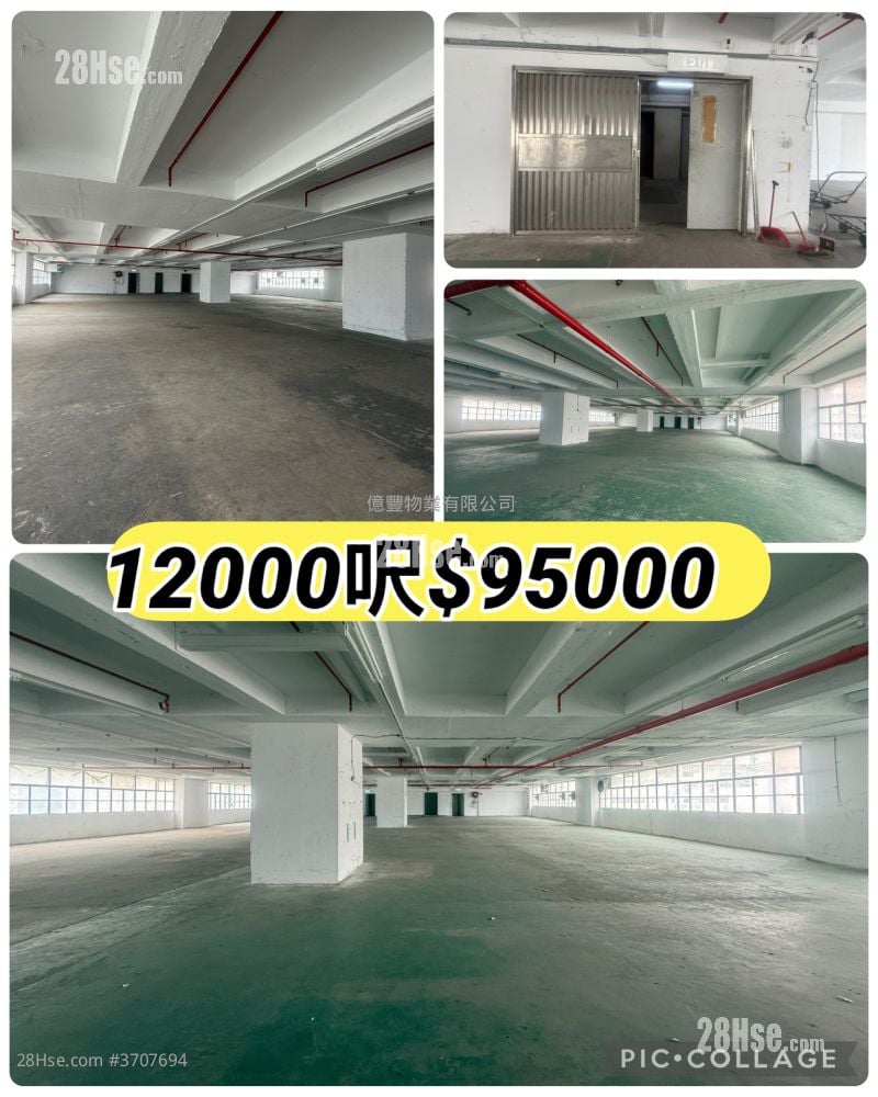Tuen Mun Ind Bldg Rental