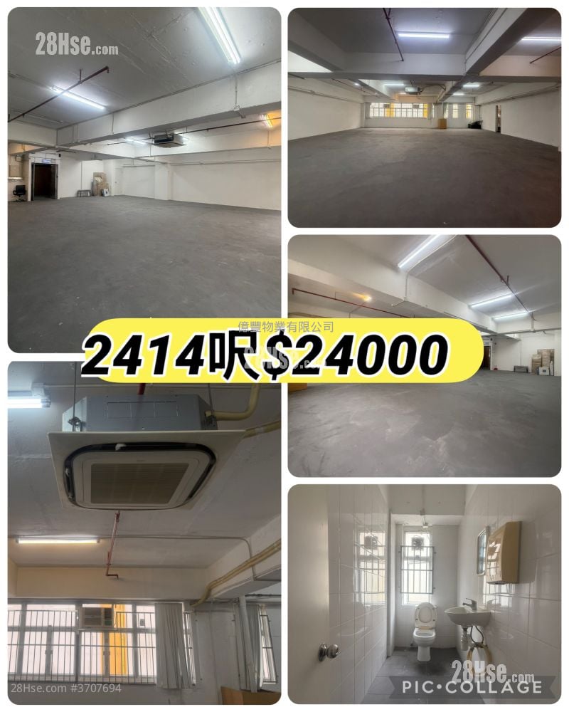 Tuen Mun Ind Bldg Rental