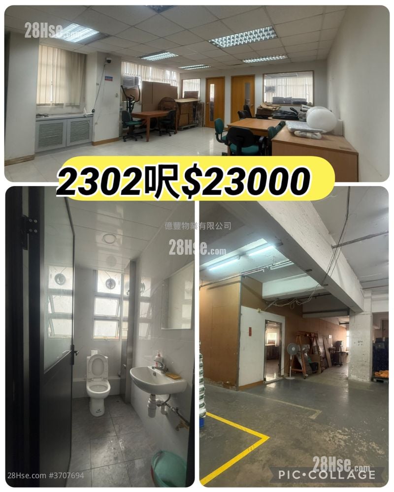 Tuen Mun Ind Bldg Rental