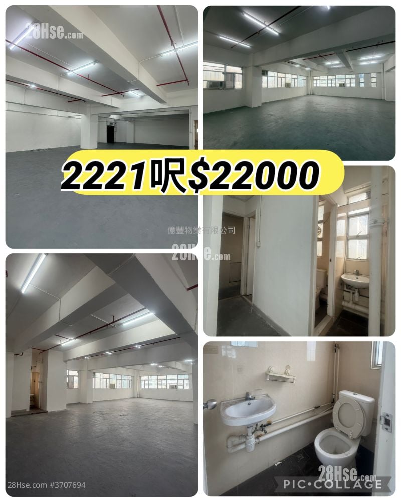 Tuen Mun Ind Bldg Rental