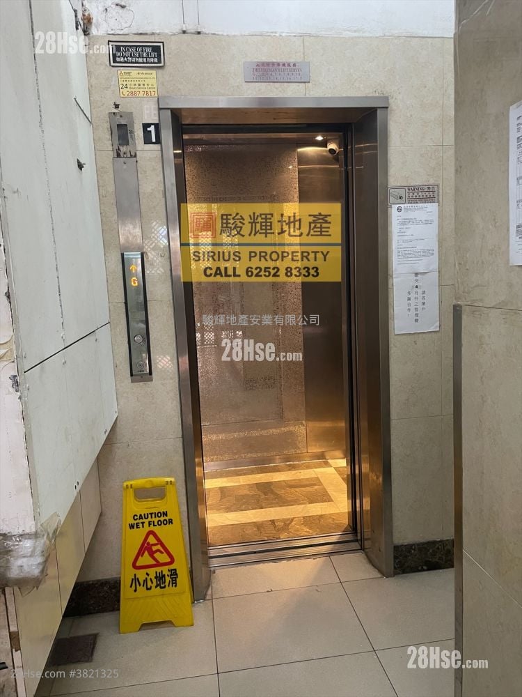 Tak Lee Building Rental 207 ft²