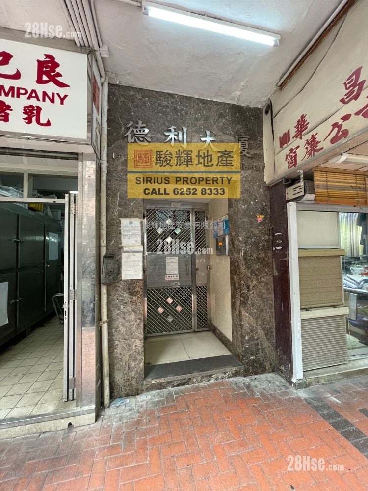 Tak Lee Building Rental 207 ft²
