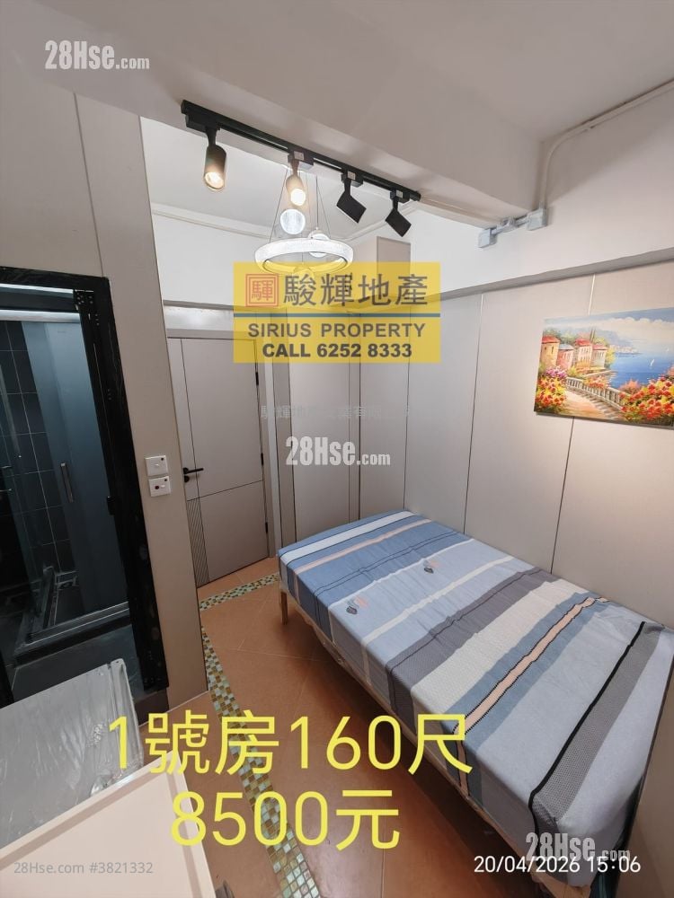 金德大厦 租盘 180 平方尺