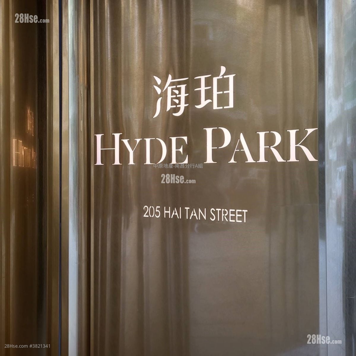 海珀 售盤 2 房 , 1 浴室 474 平方呎