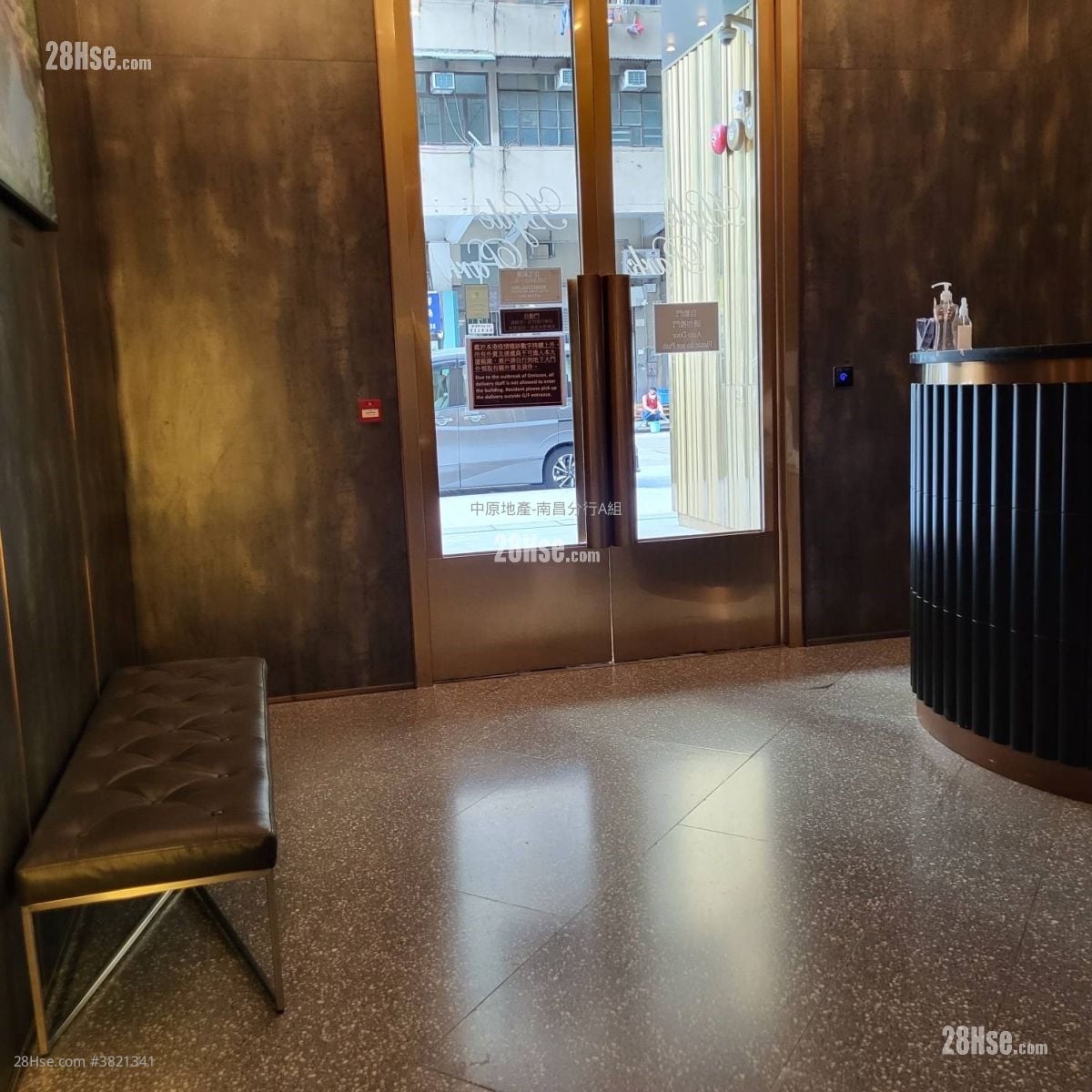 海珀 售盤 2 房 , 1 浴室 474 平方呎