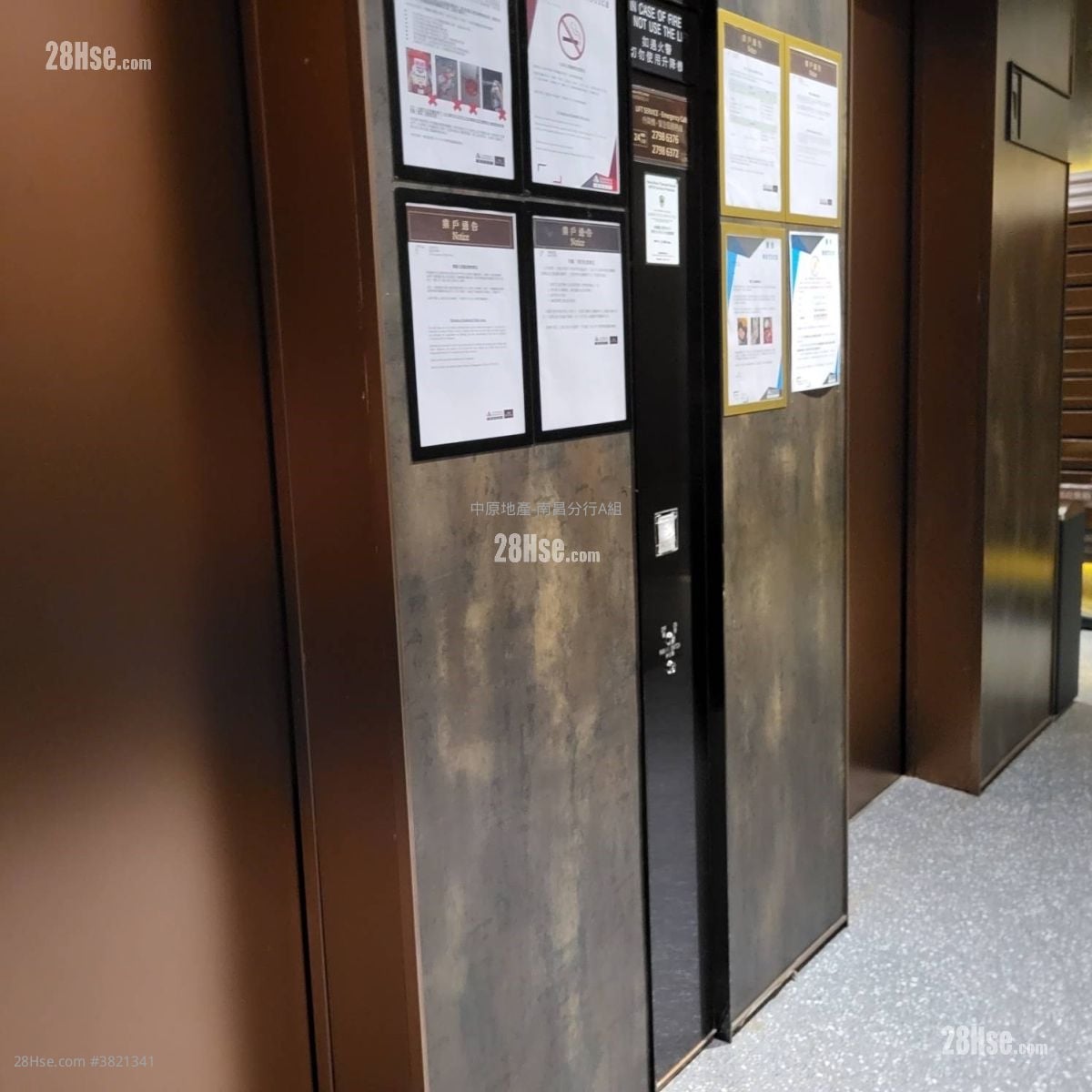 海珀 售盤 2 房 , 1 浴室 474 平方呎