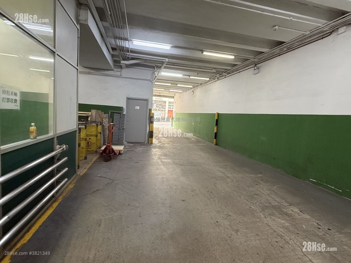 Shun Wai Industrial Building Rental