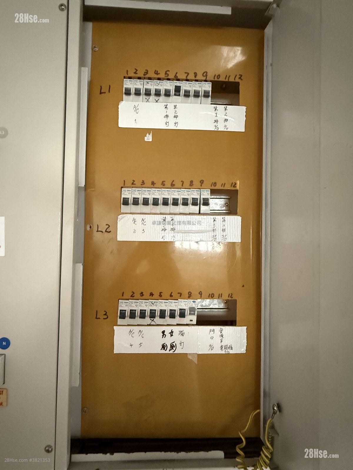 Gee Luen Chang Industrial Building Rental