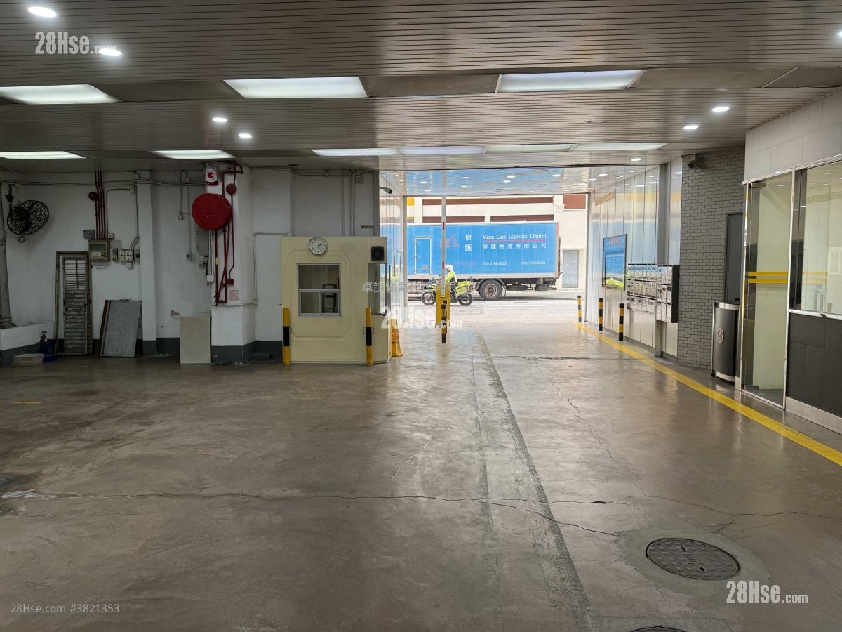 Gee Luen Chang Industrial Building Rental