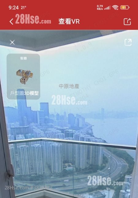 嘉亨湾 租盘 2 房 , 2 浴室 942 平方尺