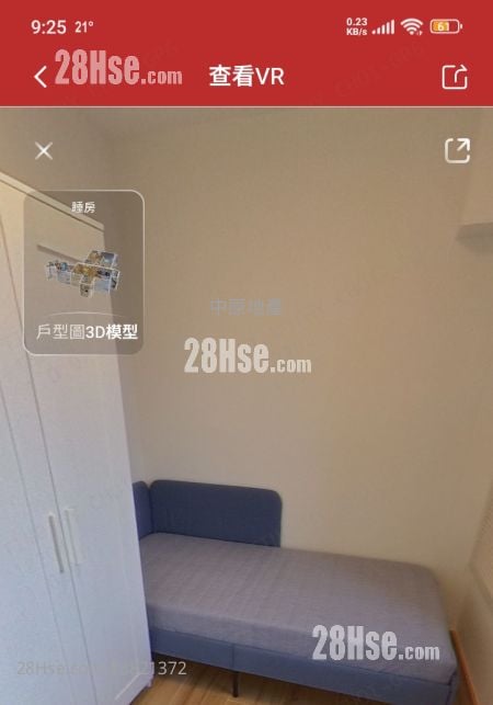 嘉亨湾 租盘 2 房 , 2 浴室 942 平方尺